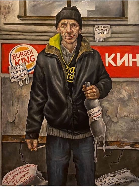 Я работал,семью хотел, моральный человек ,а меня жизнь наебала