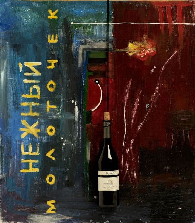 In vino veritas