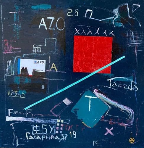 Azo