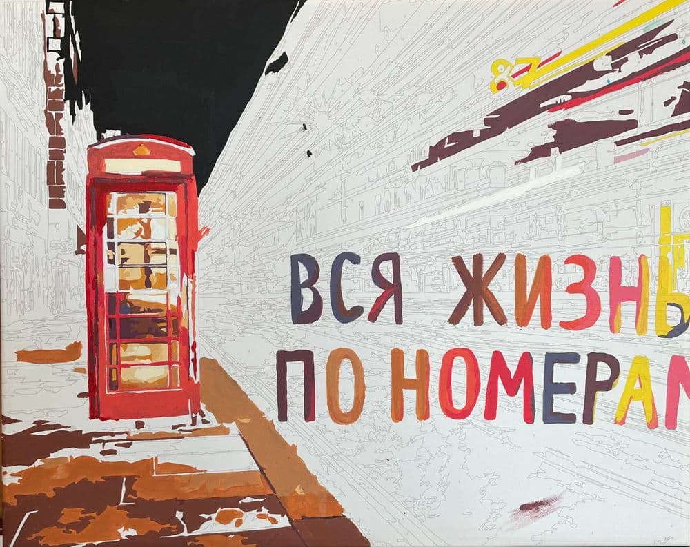 Жизнь