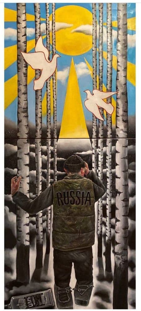 Диптих